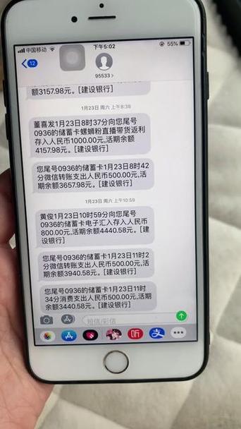 银行卡莫名收到抖音快捷支付短信游戏截图