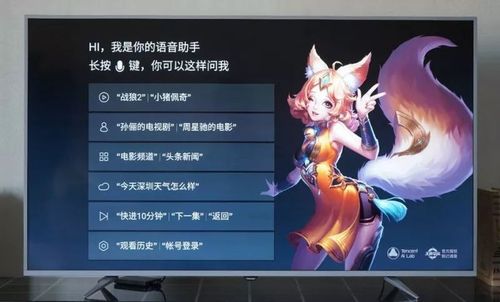 王者荣耀打开麦克风游戏没声音缩略图