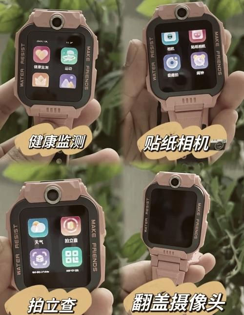 小天才电话手表怎么调声音