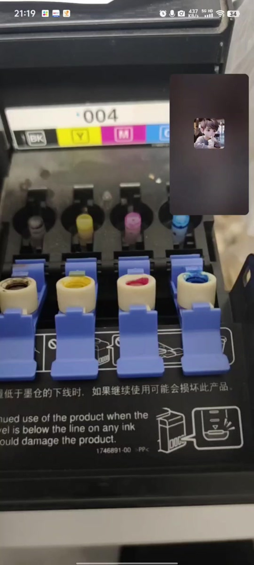 飞鹅打印机怎么解除绑定缩略图