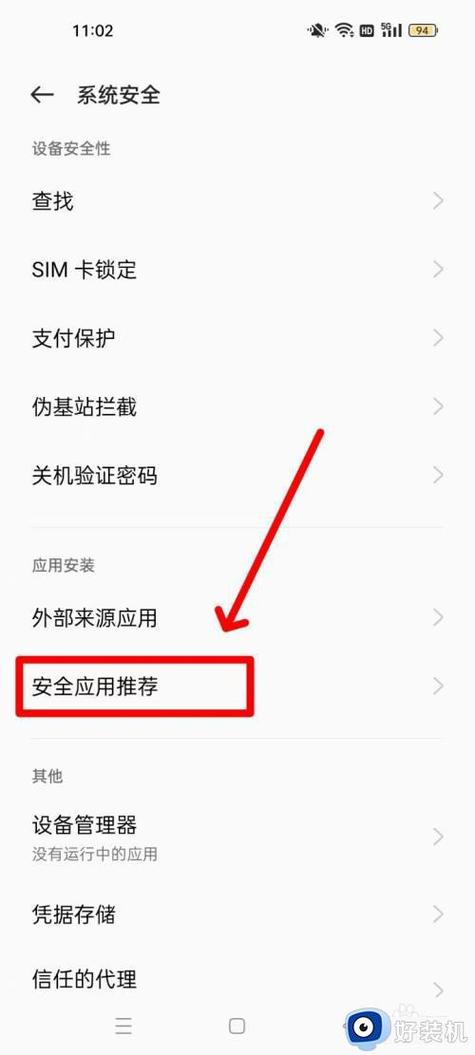 oppo手机安装不了软件是怎么回事图标