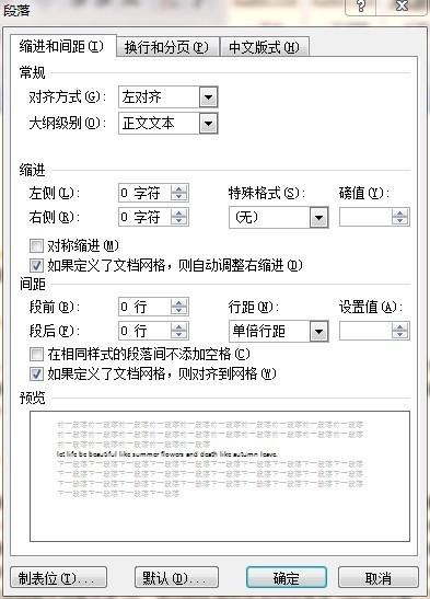 打字突然间隔很大缩略图