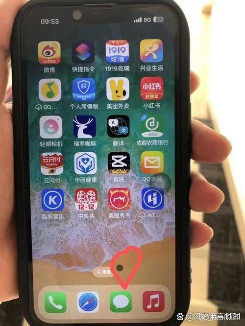 苹果手机屏幕出现了黑点是什么原因缩略图