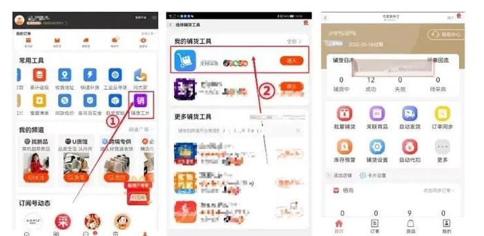 应用商店升级到最新版本怎么弄游戏截图