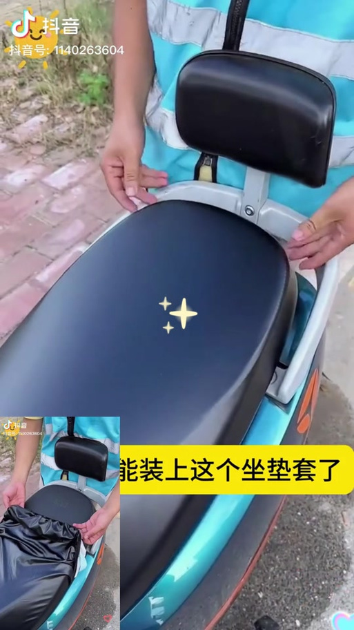 爱玛电动车开坐垫盖教程