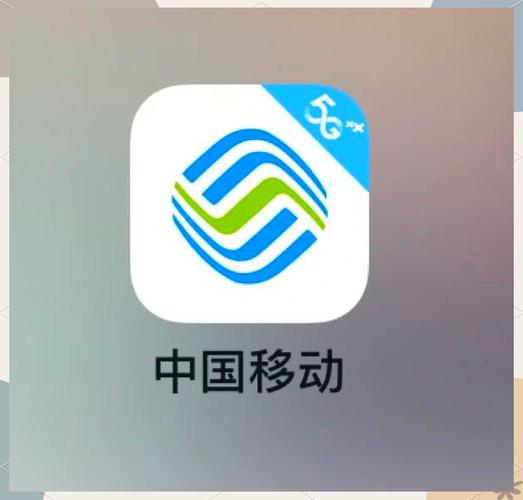 安卓批量移动app