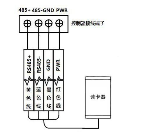 485门禁控制器接线图