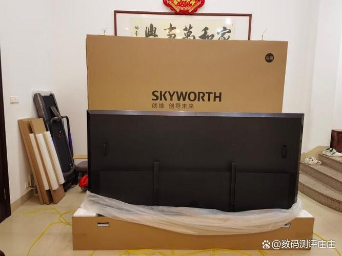 创维电视打不开蓝牙一直转圈游戏截图