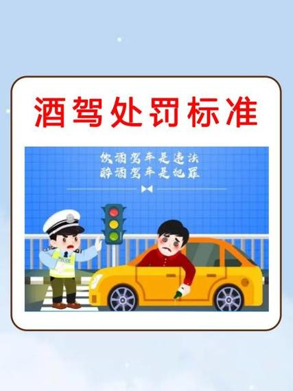电动车酒驾被扣车不取缩略图