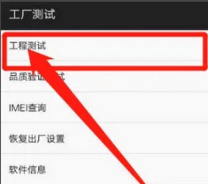 vivo还原工程测试图标