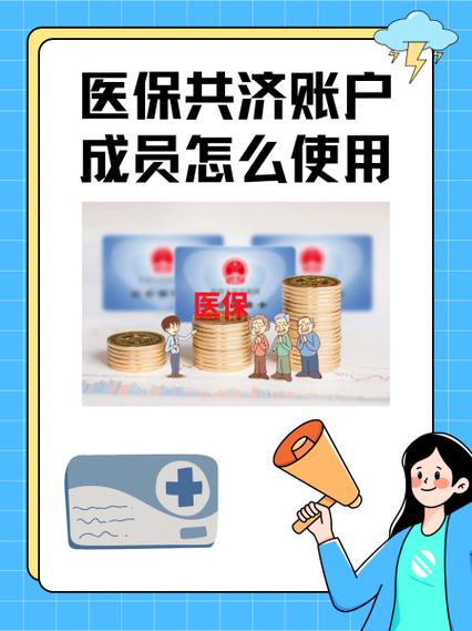 户主变更需要什么手续游戏截图