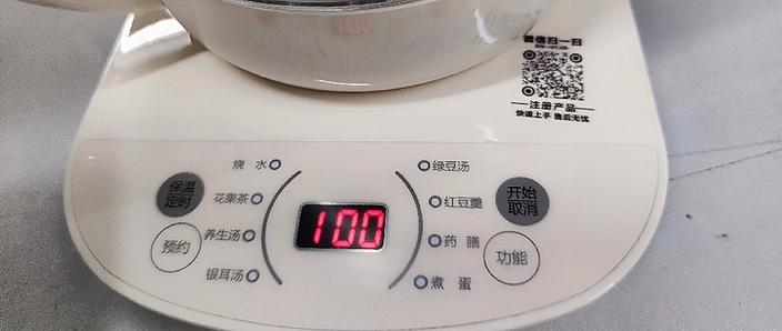 养生壶使用视频教程缩略图
