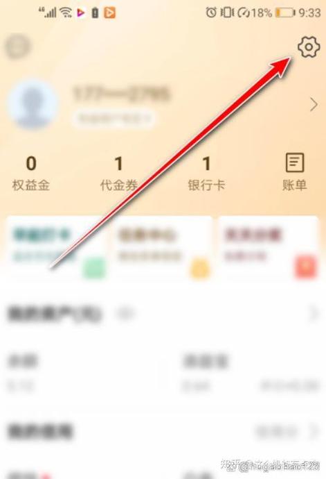 翼支付注销了手机号还能用吗