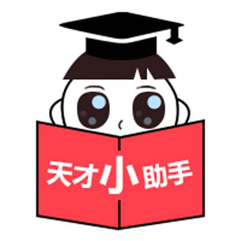 小天才电话手表关机后还能不能定位