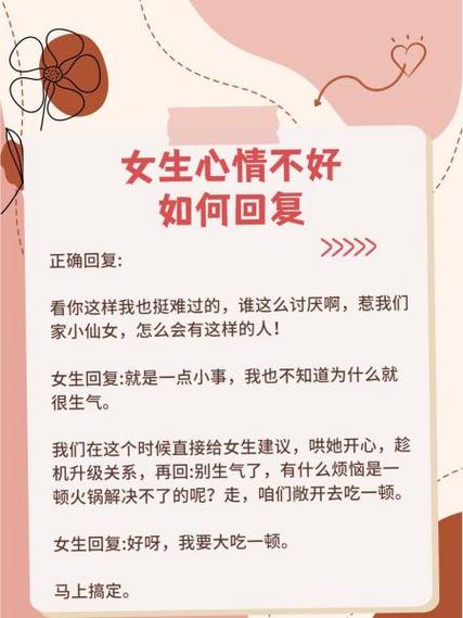 女生说自己不好看怎么回复缩略图
