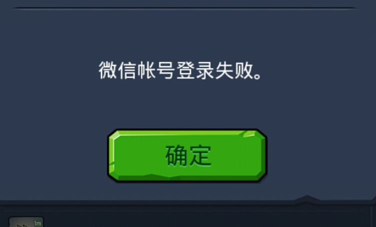打开王者荣耀微信消息没提示缩略图