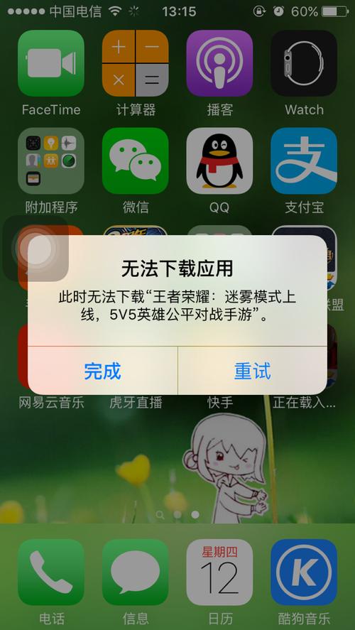 游戏一直显示安装中删不掉缩略图