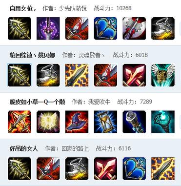 dota1赏金猎人出装攻略缩略图