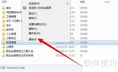 QQ资料的隐藏方法缩略图