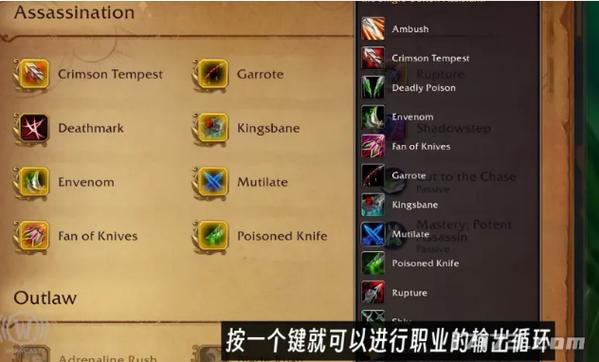 魔兽世界仇恨插件不显示了缩略图