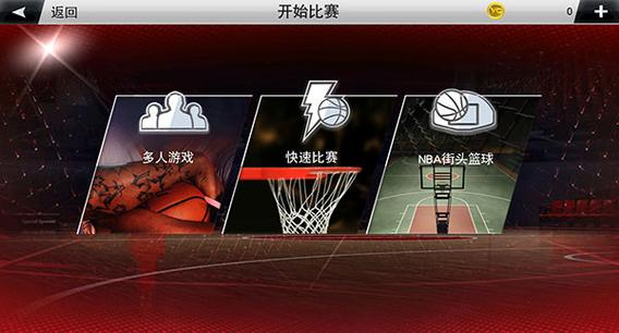 2k20破解版下载无限金币豪华存档