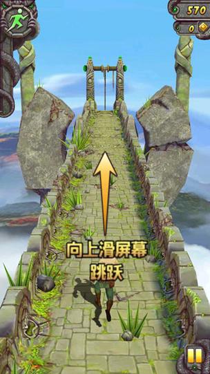 神庙逃亡2最新内购破解版下载游戏截图