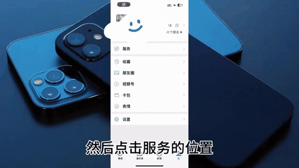微信收款提醒声音怎么设置缩略图