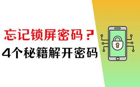 苹果锁屏键挂断电话设置方法游戏截图