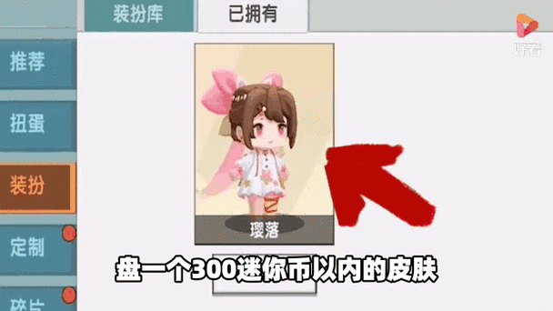 迷你世界刷勋章地图作者迷你号缩略图