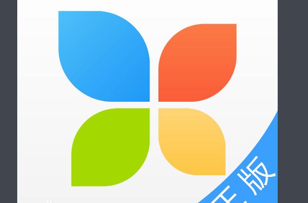 苹果超过200m怎么下载缩略图
