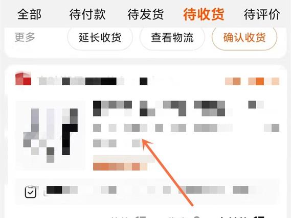 淘宝退货单号在哪里找缩略图