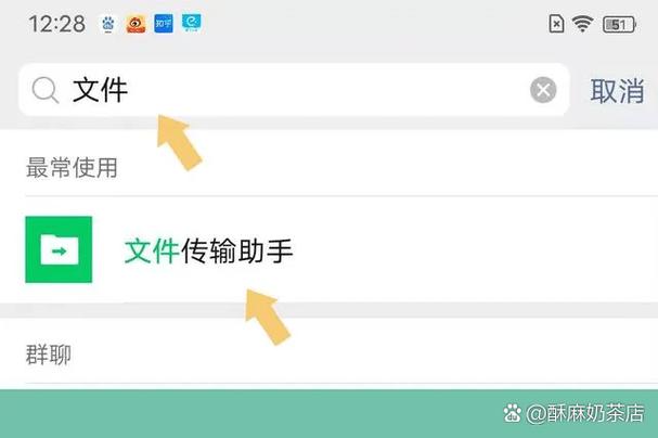 怎么把酷狗的歌曲下载到u盘上游戏截图