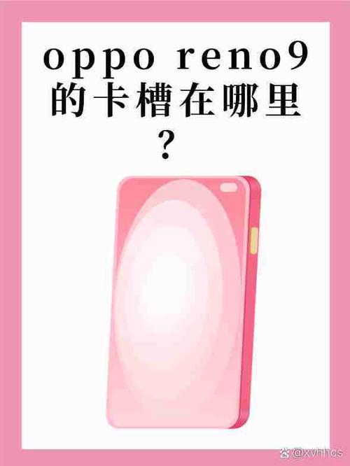 oppo手机的储存卡在哪里找缩略图