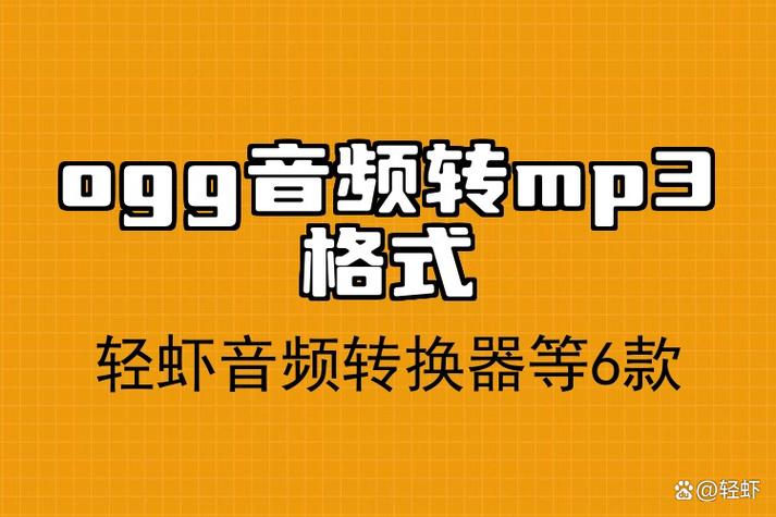 怎样把手机录音保存到本地音乐缩略图