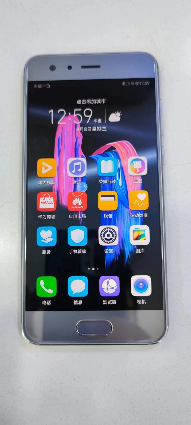 华为荣耀9开机密码忘了怎么解锁缩略图