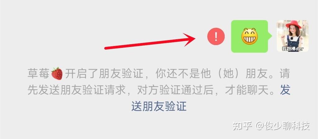 清除微信缓存会不会聊天图片也删了