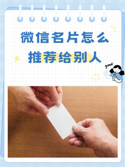 微信过户给别人需要什么证明