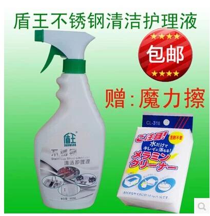 清洗不锈钢用什么清洗剂缩略图