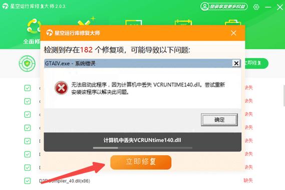 戴尔笔记本无法安装触摸板驱动缩略图