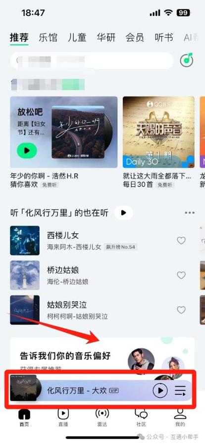 普通人怎么在qq音乐里发歌