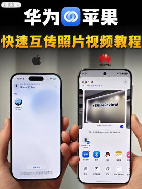 华为手机电脑互传文件在哪里缩略图