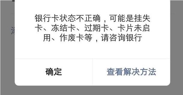 农商借记卡没钱了会自动注销吗游戏截图