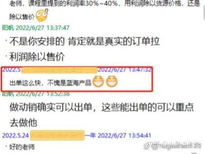淘宝一件代发卖什么最挣钱缩略图