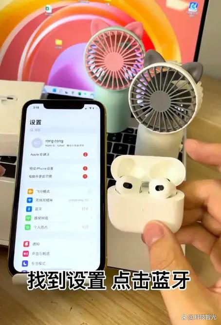 蓝牙耳机连上只有一个有声音缩略图