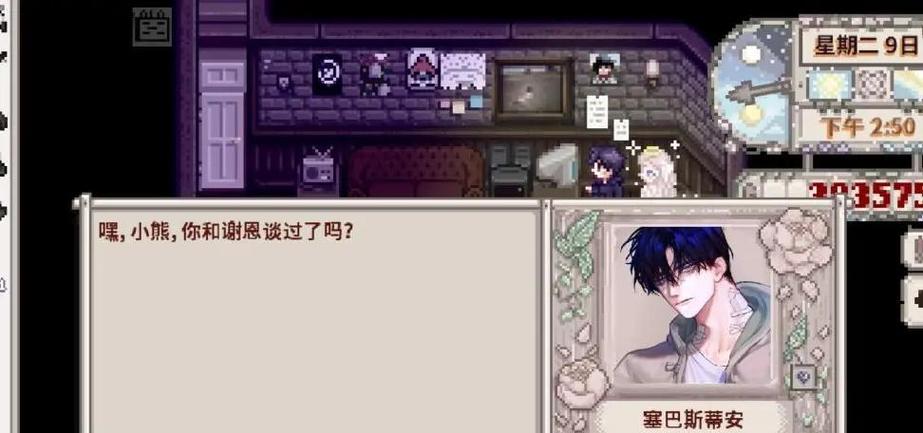 18版本破解模组免费下载