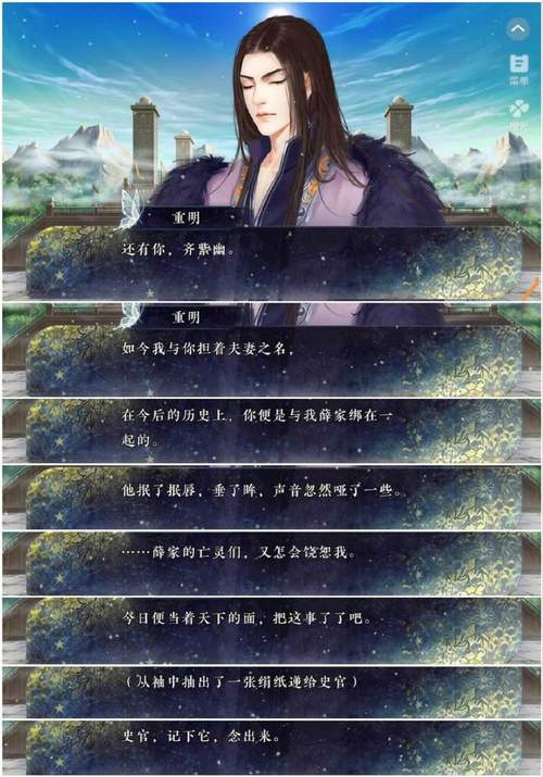 神明不许我恋爱txt百度网盘