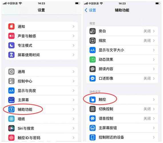 iphone11白色圆点怎么弄出来缩略图
