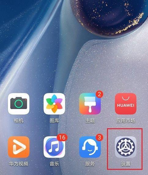 华为没有蓝牙绝对音量缩略图