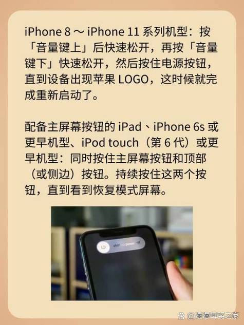 苹果11音量键自动跳缩略图