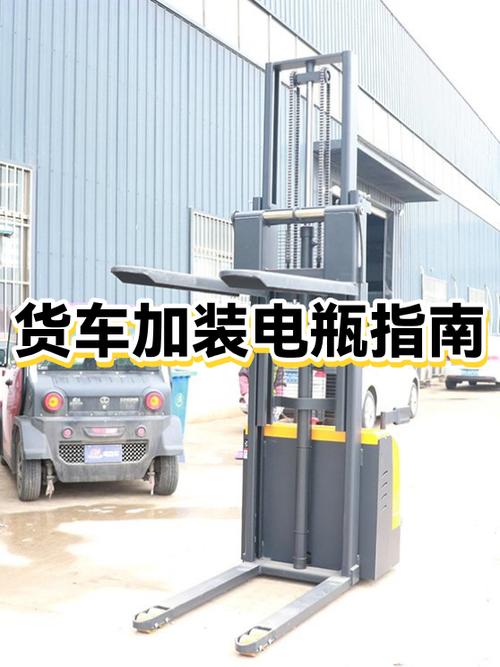 电动自行车怎么加装一组电瓶缩略图